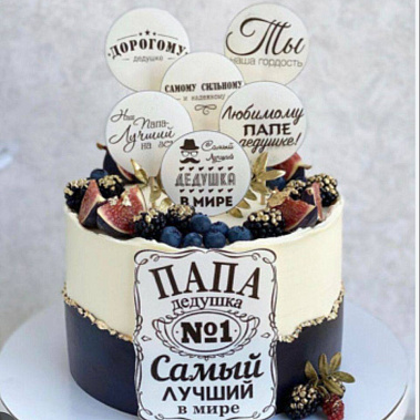 "Самый лучший" купить - прокопьевск.сладкоежкин.рф