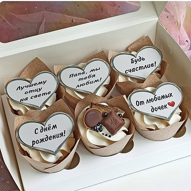 "Лучшему отцу" купить - прокопьевск.сладкоежкин.рф