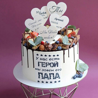 "Папа герой" купить - прокопьевск.сладкоежкин.рф