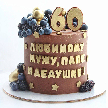 "Шоколадный подарок" купить - прокопьевск.сладкоежкин.рф