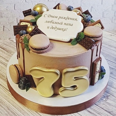 "Для Папы и Дедушки" купить - прокопьевск.сладкоежкин.рф