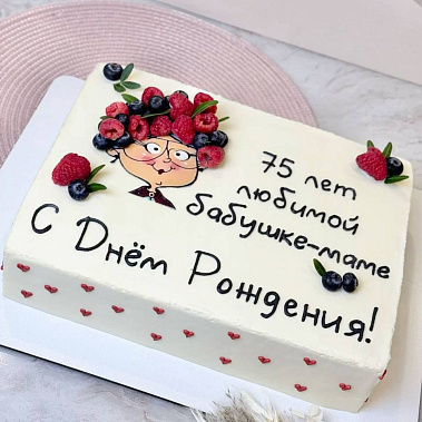 "Бабушке-маме" купить - прокопьевск.сладкоежкин.рф