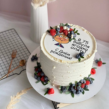 "Бабуля ягодка" купить - прокопьевск.сладкоежкин.рф