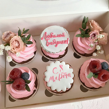 " Любимой бабушке" купить - прокопьевск.сладкоежкин.рф