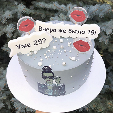 Торт "Уже?" купить - прокопьевск.сладкоежкин.рф