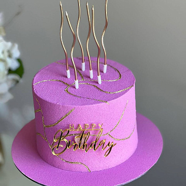 «Пурпурная симфония» купить - прокопьевск.сладкоежкин.рф