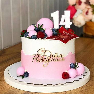 «Розовое взросление» купить - прокопьевск.сладкоежкин.рф