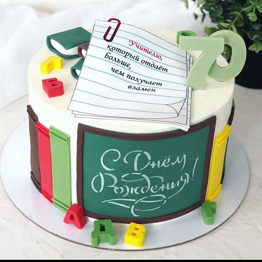 "Лучший учитель" купить - прокопьевск.сладкоежкин.рф