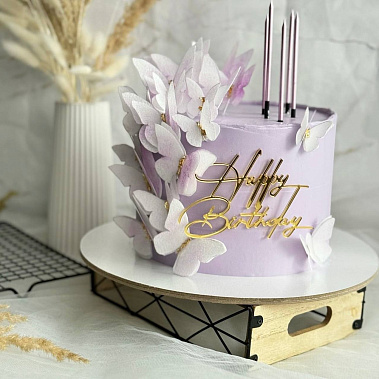 "Лавандовые бабочки" купить - прокопьевск.сладкоежкин.рф