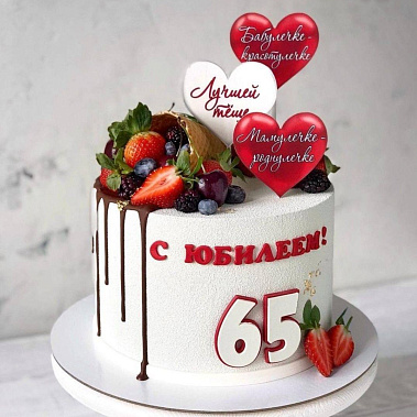 "Роднулечке" купить - прокопьевск.сладкоежкин.рф