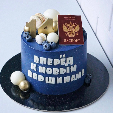 "К новым вершинам" купить - прокопьевск.сладкоежкин.рф