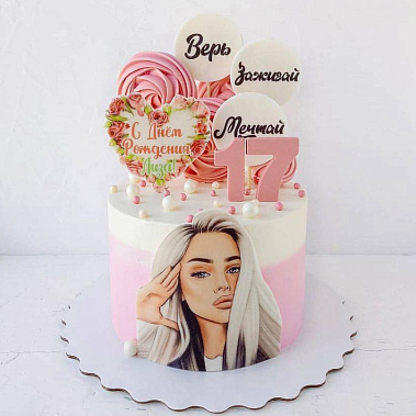 "Зажигай" купить - прокопьевск.сладкоежкин.рф