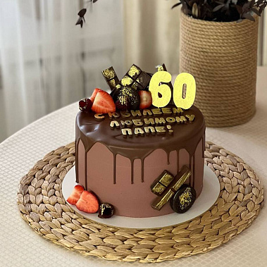 "Золотому папе" купить - прокопьевск.сладкоежкин.рф