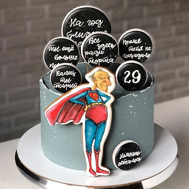 Старику все нипочём купить - прокопьевск.сладкоежкин.рф