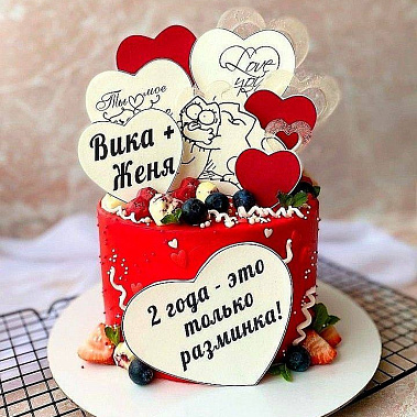 "Только разминка" купить - прокопьевск.сладкоежкин.рф