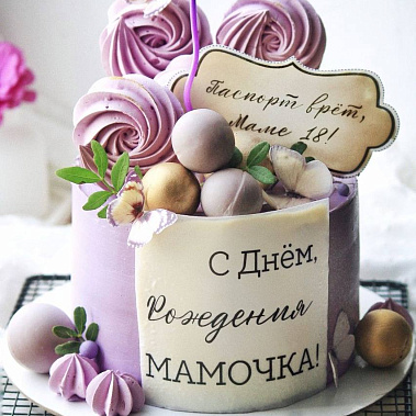 «Сладкое мгновение» купить - прокопьевск.сладкоежкин.рф