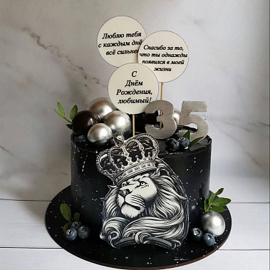 Торт "Лев" купить - прокопьевск.сладкоежкин.рф