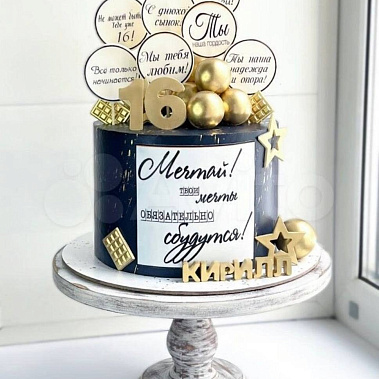 «Золотой вихрь» купить - прокопьевск.сладкоежкин.рф