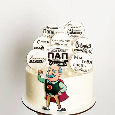 «Подарок с любовью» купить - прокопьевск.сладкоежкин.рф