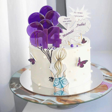 "Не взрослей" купить - прокопьевск.сладкоежкин.рф