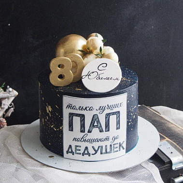 «Торт с любовью» купить - прокопьевск.сладкоежкин.рф