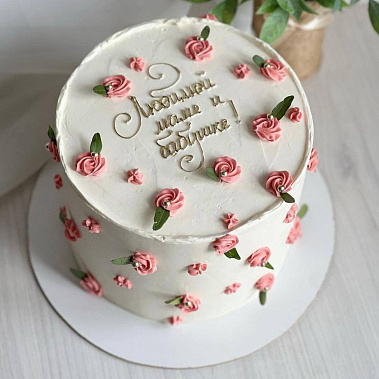 «С любовью для бабушки» купить - прокопьевск.сладкоежкин.рф