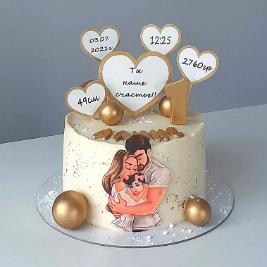 «Наше счасьте» купить - прокопьевск.сладкоежкин.рф