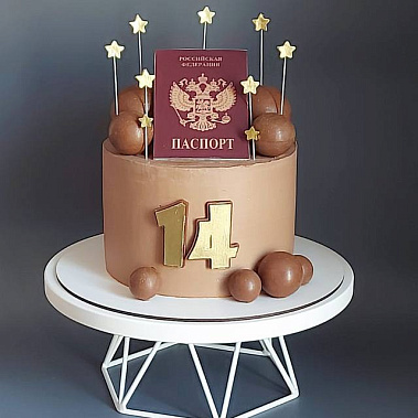 "Паспорт сладостей" купить - прокопьевск.сладкоежкин.рф