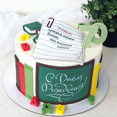 "Уроки вкуса" купить - прокопьевск.сладкоежкин.рф