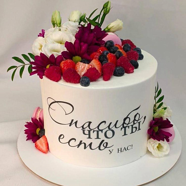 «Сладкая любовь» купить - прокопьевск.сладкоежкин.рф