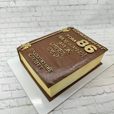 «Торт в подарок» купить - прокопьевск.сладкоежкин.рф