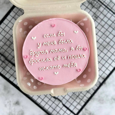 "Мамуле" купить - прокопьевск.сладкоежкин.рф