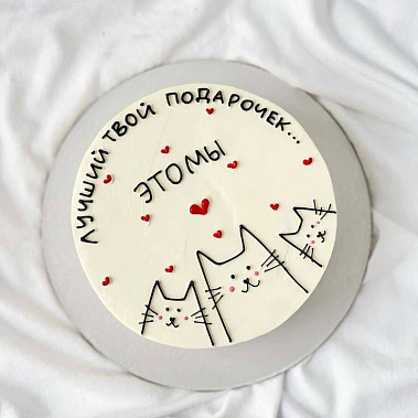 "Мы" купить - прокопьевск.сладкоежкин.рф