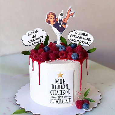 «Красотка» купить - прокопьевск.сладкоежкин.рф