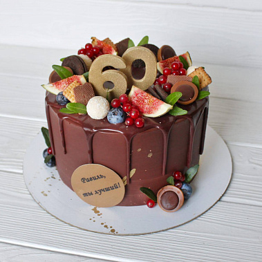 «Вкусные годы» купить - прокопьевск.сладкоежкин.рф