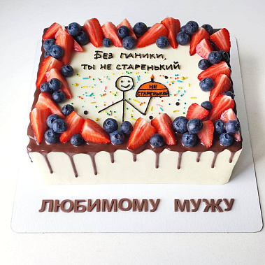 Торт «Мужу» купить - прокопьевск.сладкоежкин.рф