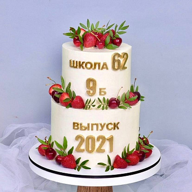 "Выпускной" купить - прокопьевск.сладкоежкин.рф