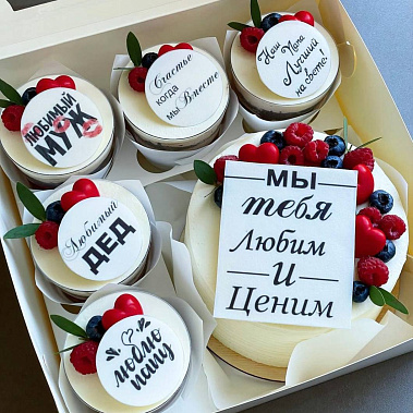 "Вкусная забота" купить - прокопьевск.сладкоежкин.рф