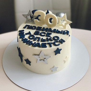 Торт "Начало" купить - прокопьевск.сладкоежкин.рф