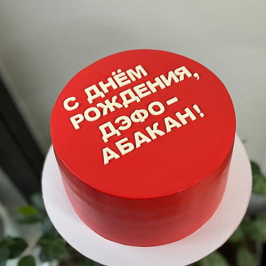 "Минимализм" купить - прокопьевск.сладкоежкин.рф