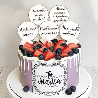 «Самая лучшая» купить - прокопьевск.сладкоежкин.рф