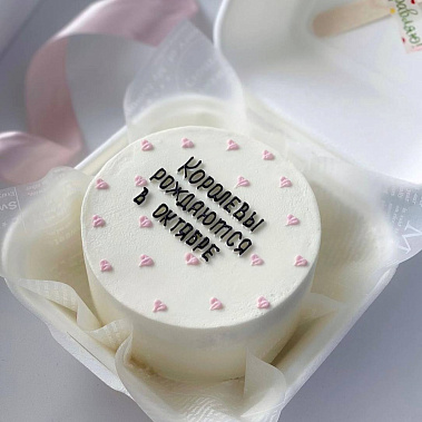 "Королева осени" купить - прокопьевск.сладкоежкин.рф