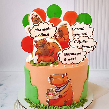 «Сладкая капибара» купить - прокопьевск.сладкоежкин.рф