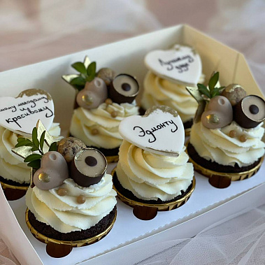 "Красавчику" купить - прокопьевск.сладкоежкин.рф