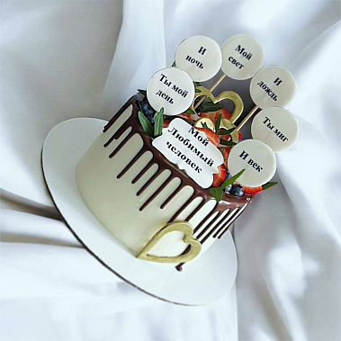 "Любимый человек" купить - прокопьевск.сладкоежкин.рф