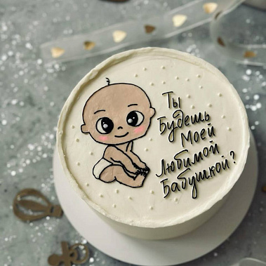 «Торт-сюрприз» купить - прокопьевск.сладкоежкин.рф