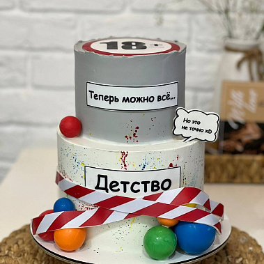 "Можно всё" купить - прокопьевск.сладкоежкин.рф