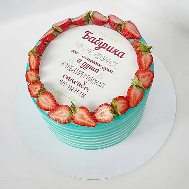 «Для самой лучшей» купить - прокопьевск.сладкоежкин.рф