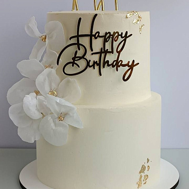 «Солнечное чудо» купить - прокопьевск.сладкоежкин.рф