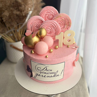 «Розовый леденец» купить - прокопьевск.сладкоежкин.рф